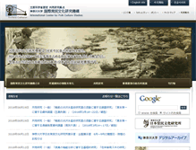 Tablet Screenshot of icfcs.kanagawa-u.ac.jp