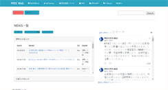 Desktop Screenshot of mns.kanagawa-u.ac.jp