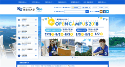 Desktop Screenshot of kanagawa-u.ac.jp